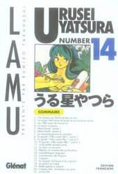 URUSEI YATSURA -  LAMU 14