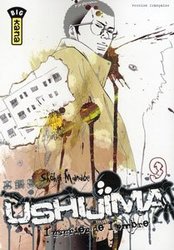 USHIJIMA, L'USURIER DE L'OMBRE -  (V.F.) 09