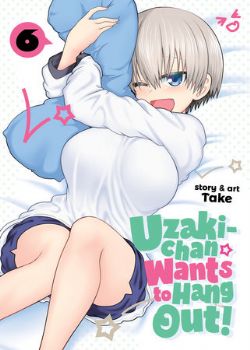 UZAKI-CHAN WANTS TO HANG OUT! -  (V.A.) 06