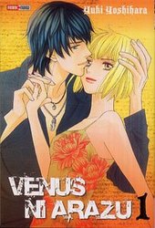 VENUS NI ARAZU 01