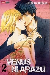 VENUS NI ARAZU 02