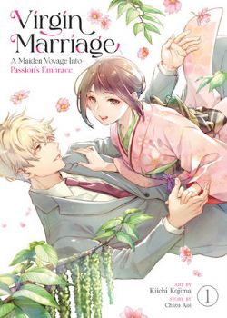 VIRGIN MARRIAGE: A MAIDEN VOYAGE INTO PASSION'S EMBRACE -  (V.A.) 01