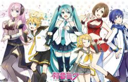 VOCALOID -  AFFICHE D'HATSUNE MIKU - 