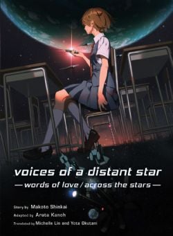 VOICES OF A DISTANT STAR -  -ROMAN- (V.A.)
