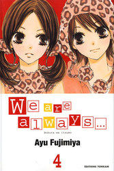WE ARE ALWAYS... -  BOKURA WA ITSUMO 04