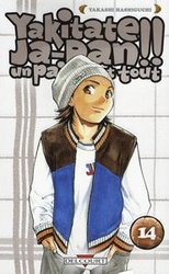 YAKITATE JA-PAN!! -  UN PAIN C'EST TOUT 14