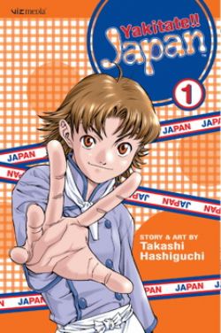 YAKITATE!! JAPAN -  (V.A.) 01