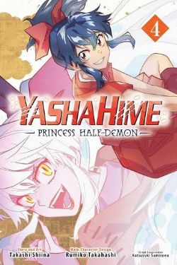 YASHAHIME: PRINCESS HALF-DEMON -  (V.A.) 04