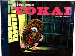 YOKAI -  (V.F.)