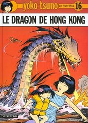 YOKO TSUNO -  LE DRAGON DE HONG KONG (V.F.) 16