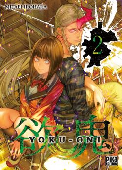 YOKU-ONI -  (V.F.) 02