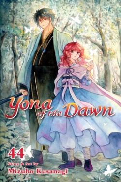 YONA OF THE DAWN -  (V.A.) 44