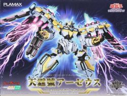 YU-GI-OH! -  DIVINE ARSENAL AA-ZEUS - SKY THUNDER -  PLAMAX