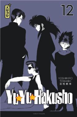 YUYU HAKUSHO, LE GARDIEN DES ÂMES -  STAR EDITION (V.F.) 12