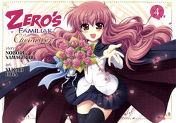 ZERO'S FAMILIAR -  (V.A.) -  ZERO'S FAMILIAR CHEVALIER 04