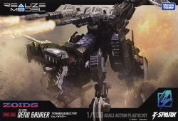 ZOIDS -  RMZ-001 BLADE LIGER - 1/100 -  REALIZE MODEL ZOIDS