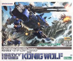ZOIDS -  RZ-053 HEAVY ARMS KÖNIG WOLF 057