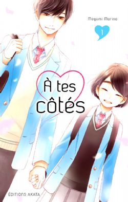 À TES CÔTÉS -  (V.F.) 01