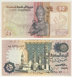 ÉGYPTE -  50 PIASTRES 1981-1983 (UNC) 55