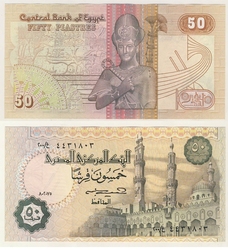 ÉGYPTE -  50 PIASTRES 1985-1994 (UNC) 58A