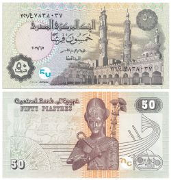 ÉGYPTE -  50 PIASTRES 2017 (UNC) 70